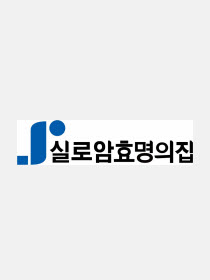 2023 설날 행사 직원핸드벨 연주 동영상