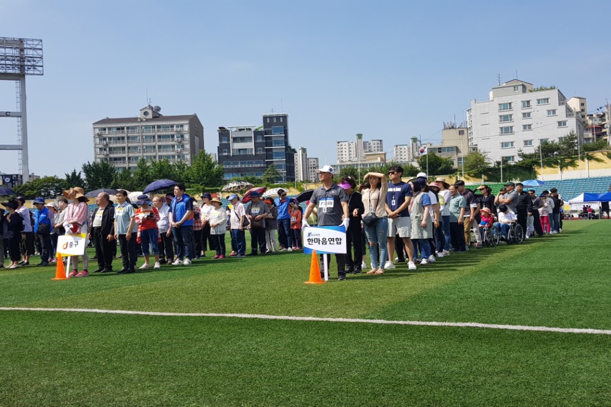 시각장애인 가족 한마음 축제