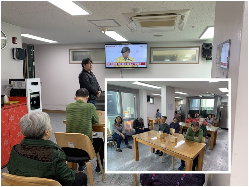 코로나 바이러스 감염 예방 교육