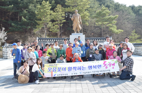 2017년 4월 건강산책(조소앙선생기념관)